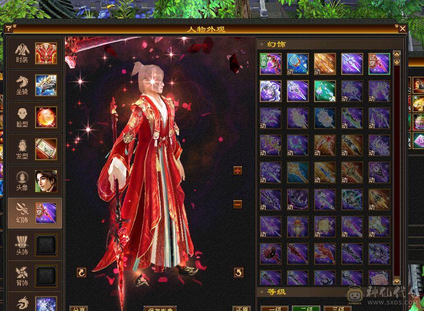 移动粉丝团：88极限五级天山 五神 带极品05 带4510映照附体 PK宝宝全带