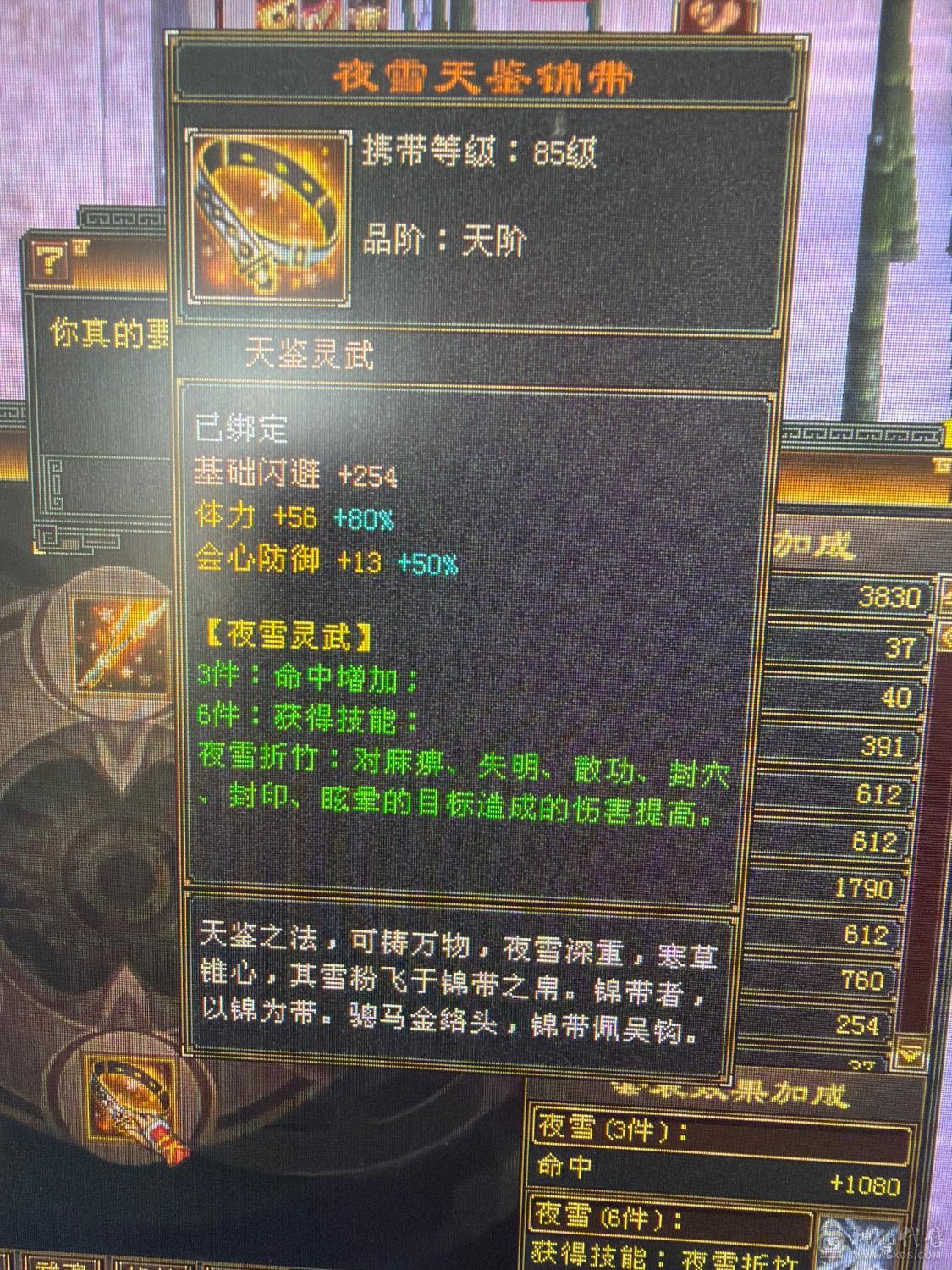 退游甩卖不刀最低价完美五神6级3修四抗星宿退游扔号血猿坐骑