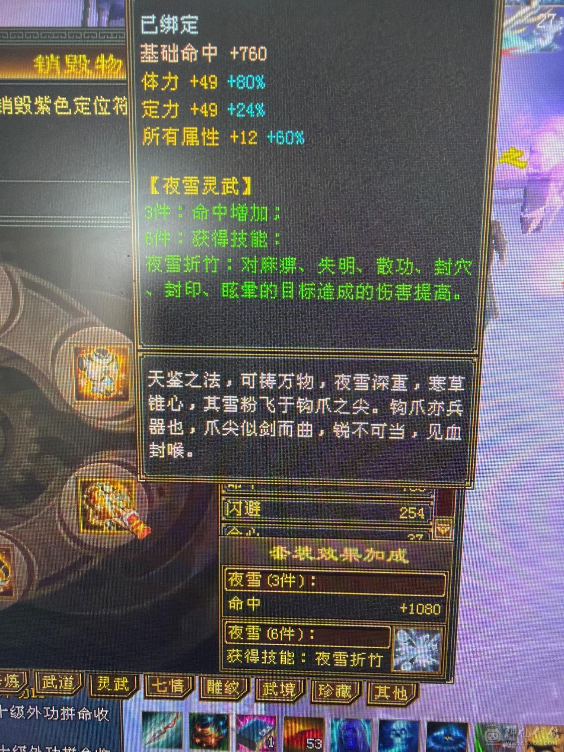退游甩卖不刀最低价完美五神6级3修四抗星宿退游扔号血猿坐骑