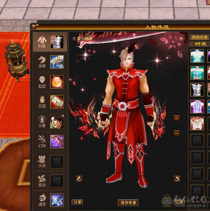 移动粉丝团：88极限五级天山 五神 带极品05 带4510映照附体 PK宝宝全带