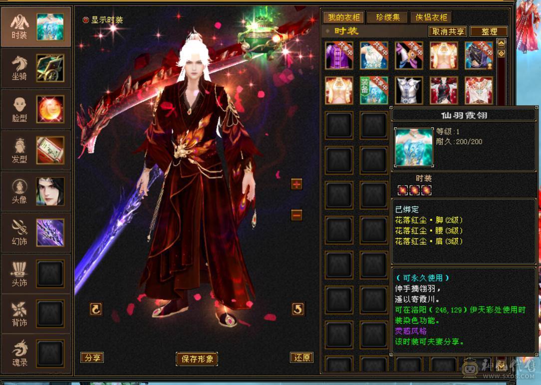 『晴天推荐』56W血 428会心 裸属7000+玄毒修 全8雕 新雕文5级 5神 10级盟会无敌丹