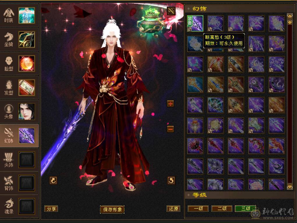 『晴天推荐』56W血 428会心 裸属7000+玄毒修 全8雕 新雕文5级 5神 10级盟会无敌丹