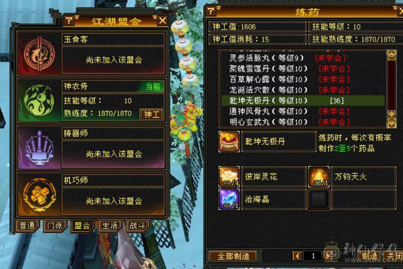 『晴天推荐』56W血 428会心 裸属7000+玄毒修 全8雕 新雕文5级 5神 10级盟会无敌丹