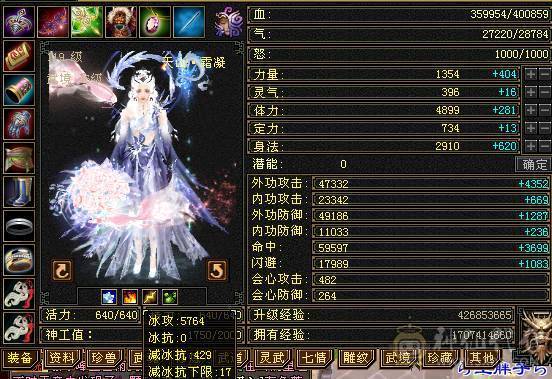 裸状态  带赤兔 时装多多 配饰超多