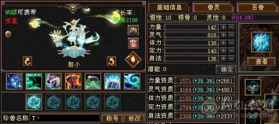 裸状态  带赤兔 时装多多 配饰超多