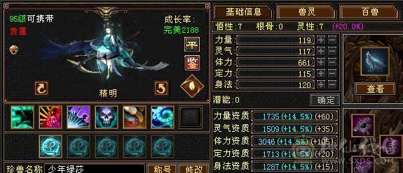 就这样了 一直在更新 性价比拉满的 裸状态