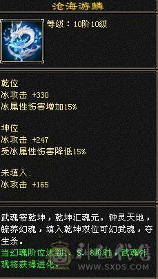【天宇推荐】三修，满六，六神，老雕文雕带三个属性九雕。新雕文全六级雕文，纹刻全6级，仓库有冰抗宝石，可以切冰抗，宝宝可以单卖有兴趣详谈