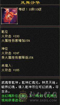 【天宇推荐】三修，满六，六神，老雕文雕带三个属性九雕。新雕文全六级雕文，纹刻全6级，仓库有冰抗宝石，可以切冰抗，宝宝可以单卖有兴趣详谈