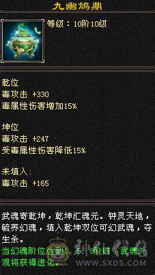 【天宇推荐】三修，满六，六神，老雕文雕带三个属性九雕。新雕文全六级雕文，纹刻全6级，仓库有冰抗宝石，可以切冰抗，宝宝可以单卖有兴趣详谈