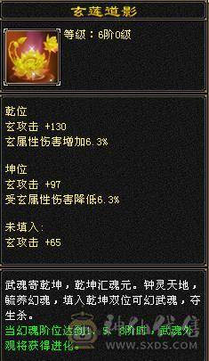 【天宇推荐】三修，满六，六神，老雕文雕带三个属性九雕。新雕文全六级雕文，纹刻全6级，仓库有冰抗宝石，可以切冰抗，宝宝可以单卖有兴趣详谈