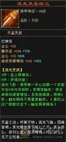 【天宇推荐】三修，满六，六神，老雕文雕带三个属性九雕。新雕文全六级雕文，纹刻全6级，仓库有冰抗宝石，可以切冰抗，宝宝可以单卖有兴趣详谈