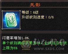 【天宇推荐】三修，满六，六神，老雕文雕带三个属性九雕。新雕文全六级雕文，纹刻全6级，仓库有冰抗宝石，可以切冰抗，宝宝可以单卖有兴趣详谈