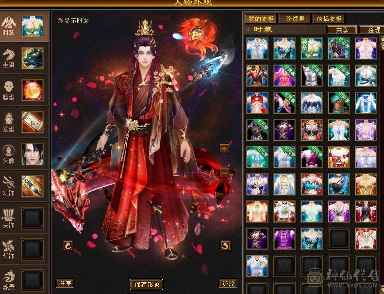 【天宇推荐】三修，满六，六神，老雕文雕带三个属性九雕。新雕文全六级雕文，纹刻全6级，仓库有冰抗宝石，可以切冰抗，宝宝可以单卖有兴趣详谈