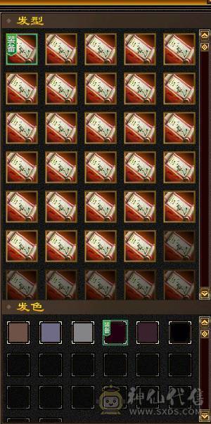 【天宇推荐】三修，满六，六神，老雕文雕带三个属性九雕。新雕文全六级雕文，纹刻全6级，仓库有冰抗宝石，可以切冰抗，宝宝可以单卖有兴趣详谈