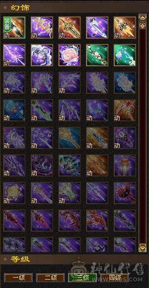 【天宇推荐】三修，满六，六神，老雕文雕带三个属性九雕。新雕文全六级雕文，纹刻全6级，仓库有冰抗宝石，可以切冰抗，宝宝可以单卖有兴趣详谈