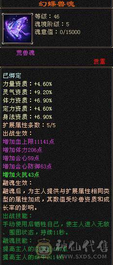 【天宇推荐】三修，满六，六神，老雕文雕带三个属性九雕。新雕文全六级雕文，纹刻全6级，仓库有冰抗宝石，可以切冰抗，宝宝可以单卖有兴趣详谈