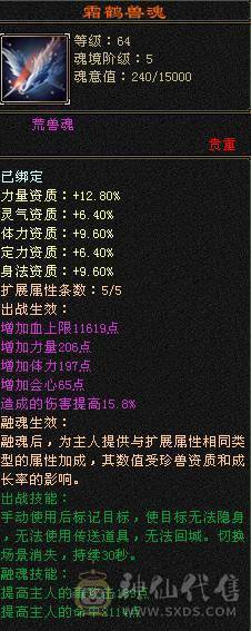【天宇推荐】三修，满六，六神，老雕文雕带三个属性九雕。新雕文全六级雕文，纹刻全6级，仓库有冰抗宝石，可以切冰抗，宝宝可以单卖有兴趣详谈