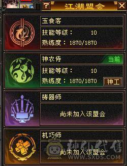 【天宇推荐】三修，满六，六神，老雕文雕带三个属性九雕。新雕文全六级雕文，纹刻全6级，仓库有冰抗宝石，可以切冰抗，宝宝可以单卖有兴趣详谈