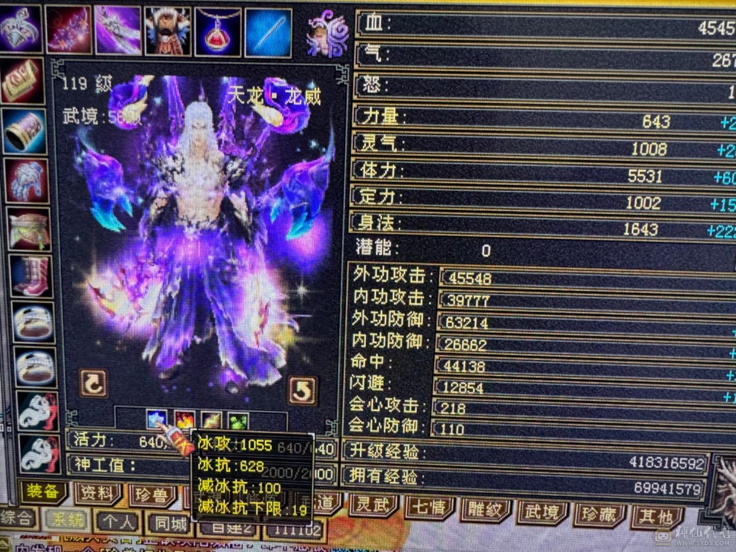 极限五级，没有一颗四，宝宝能卖1000