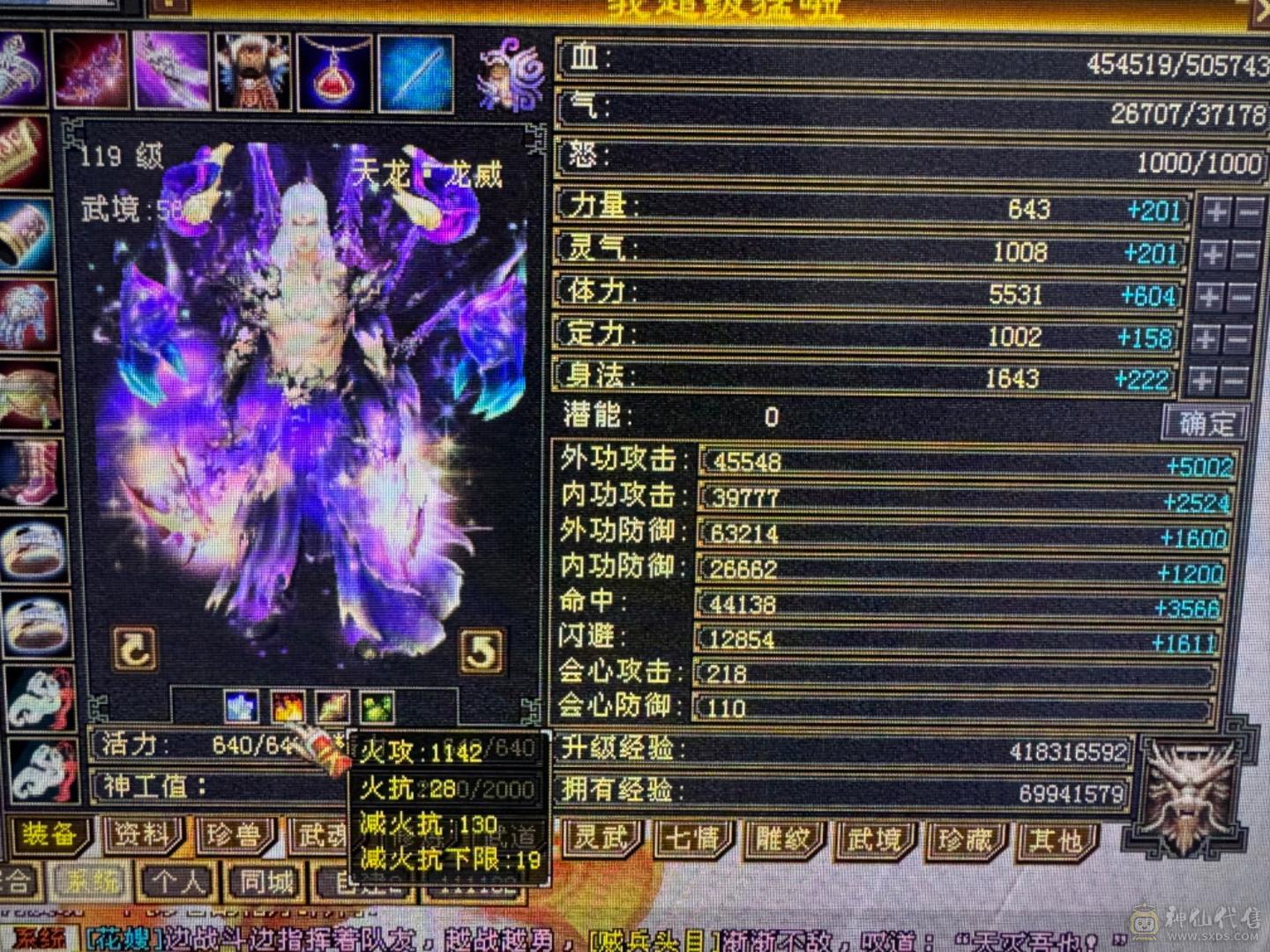 极限五级，没有一颗四，宝宝能卖1000