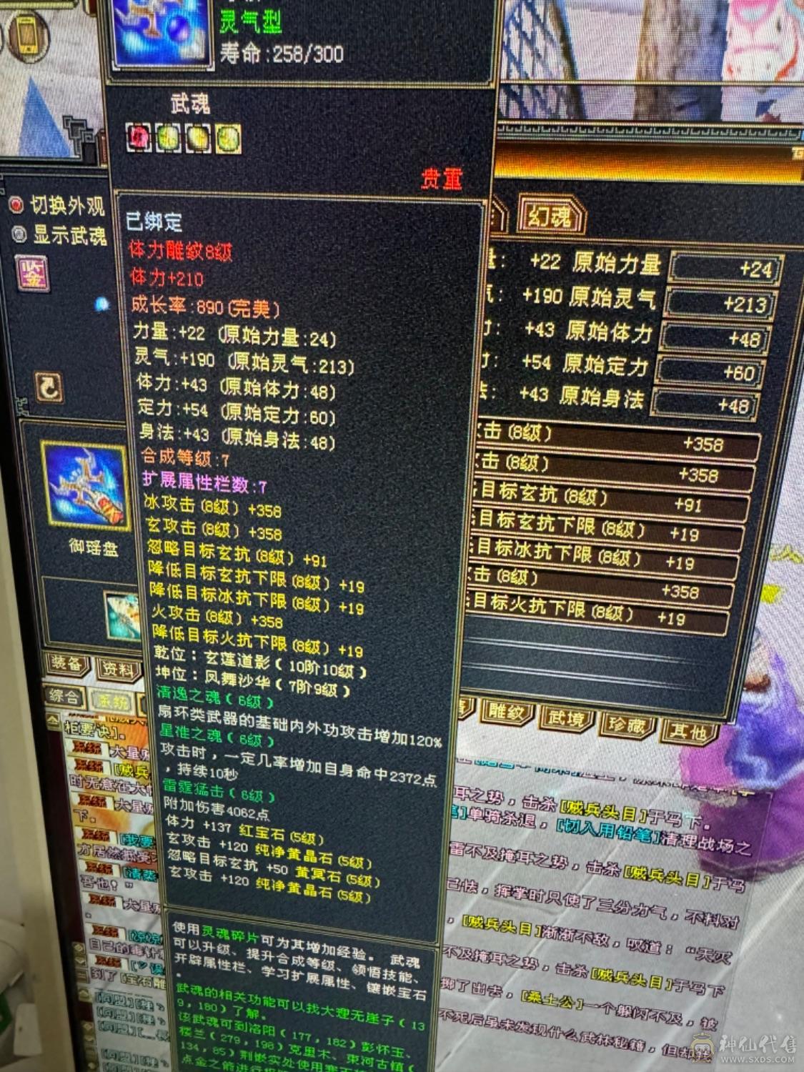 极限五级，没有一颗四，宝宝能卖1000