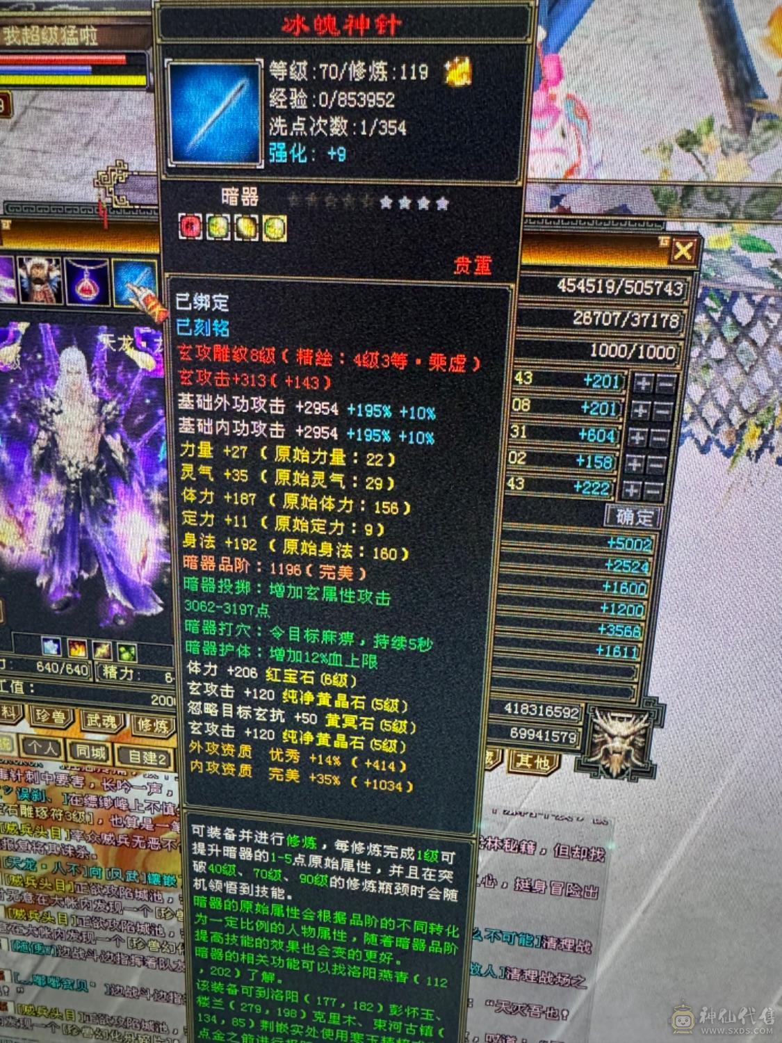 极限五级，没有一颗四，宝宝能卖1000