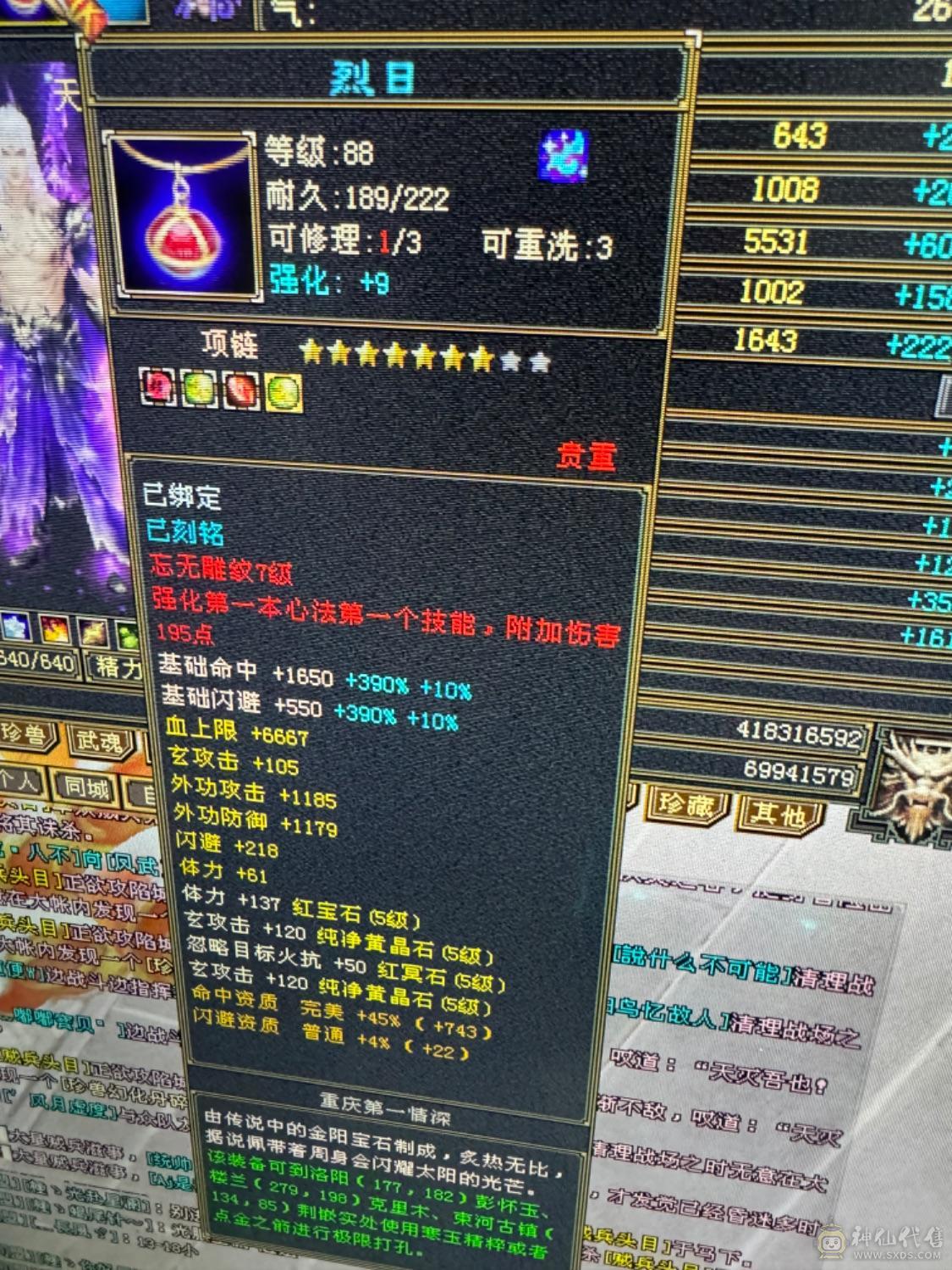 极限五级，没有一颗四，宝宝能卖1000