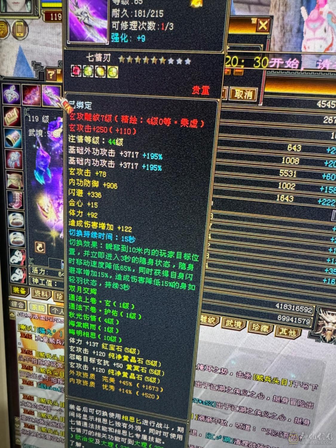 极限五级，没有一颗四，宝宝能卖1000