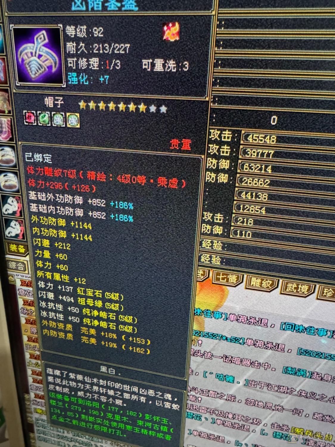 极限五级，没有一颗四，宝宝能卖1000