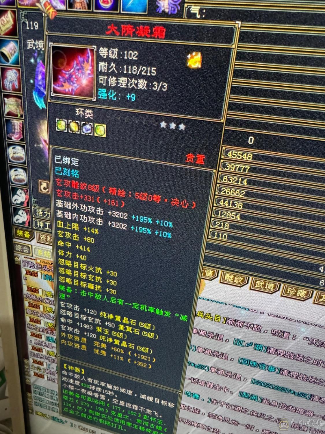 极限五级，没有一颗四，宝宝能卖1000