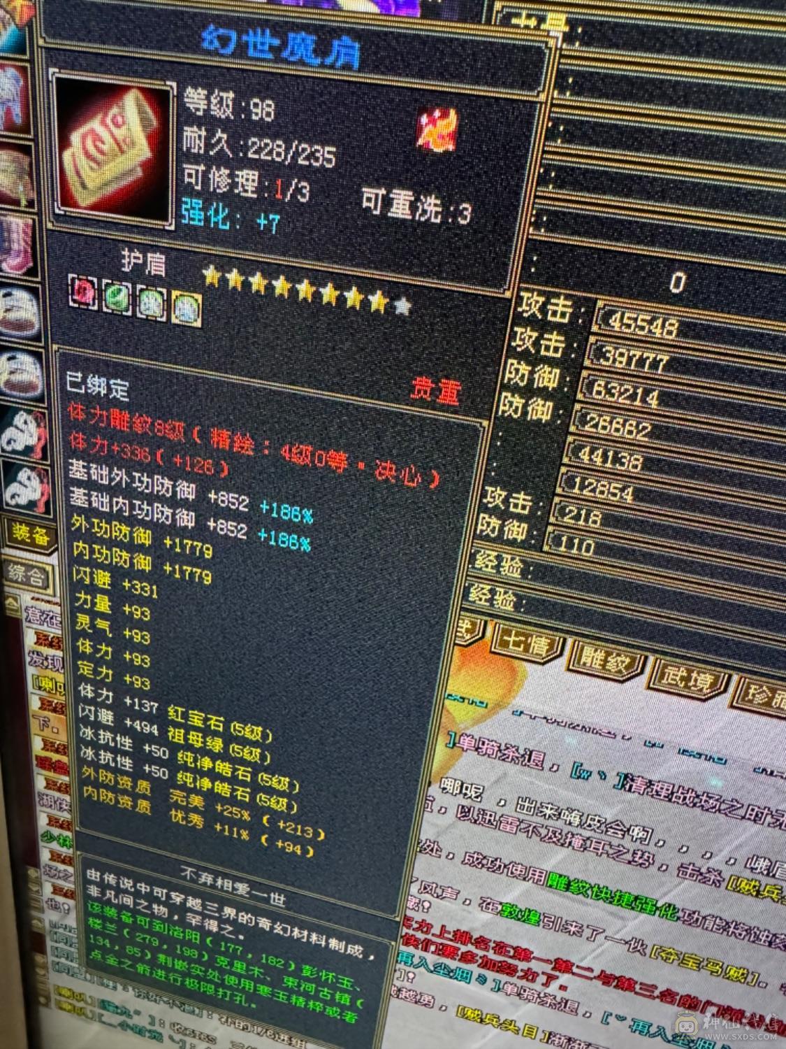 极限五级，没有一颗四，宝宝能卖1000