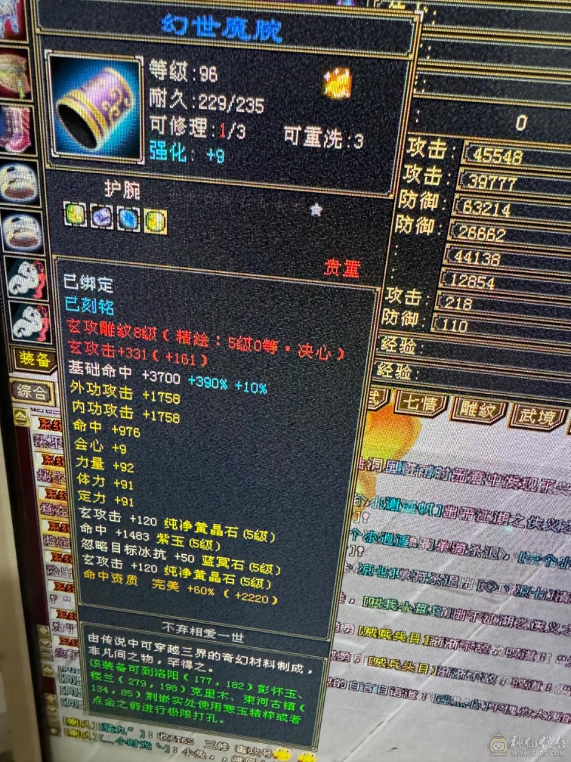 极限五级，没有一颗四，宝宝能卖1000