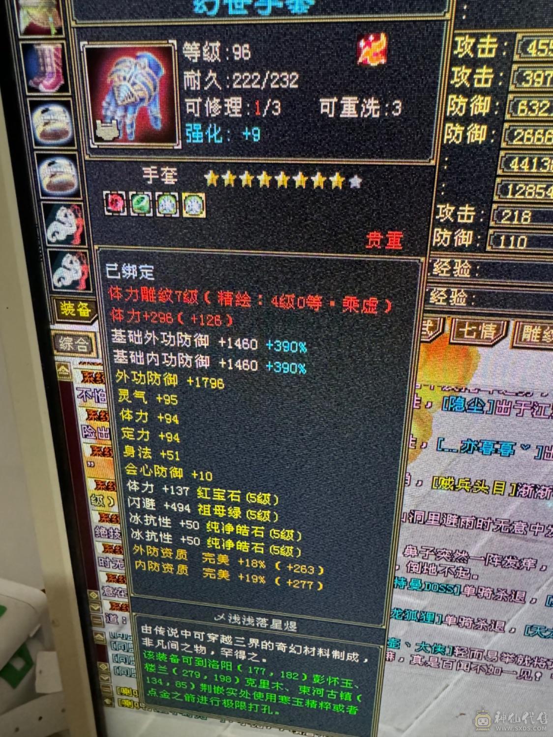 极限五级，没有一颗四，宝宝能卖1000