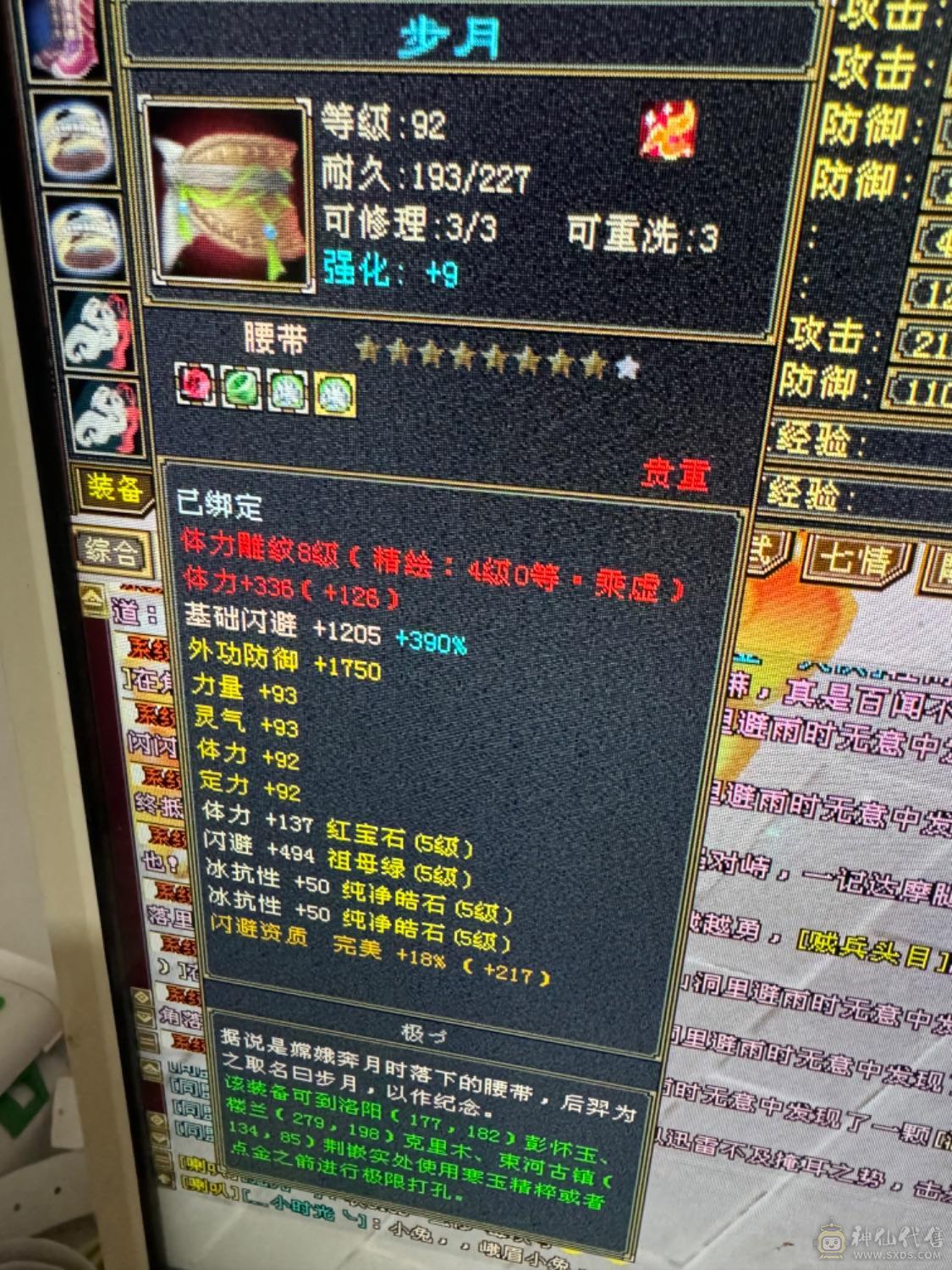 极限五级，没有一颗四，宝宝能卖1000