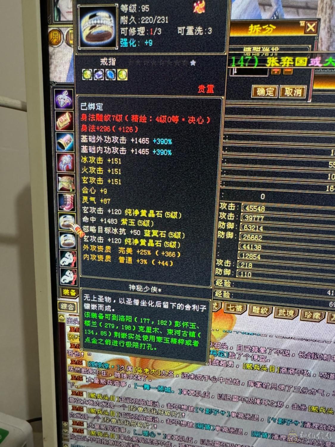 极限五级，没有一颗四，宝宝能卖1000