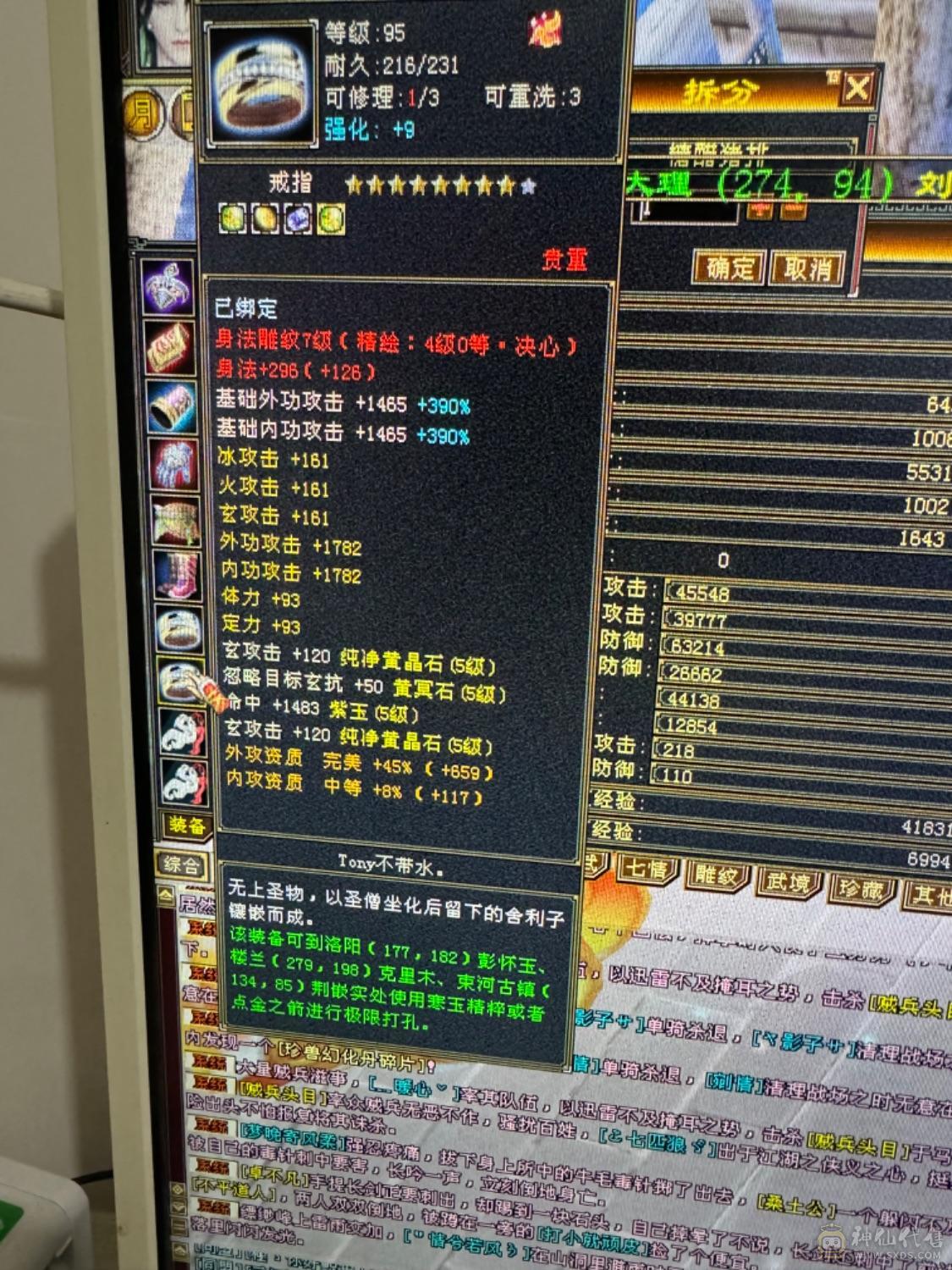 极限五级，没有一颗四，宝宝能卖1000