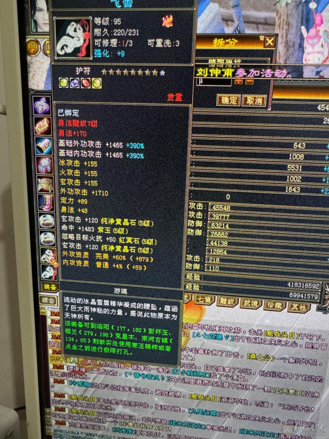 极限五级，没有一颗四，宝宝能卖1000