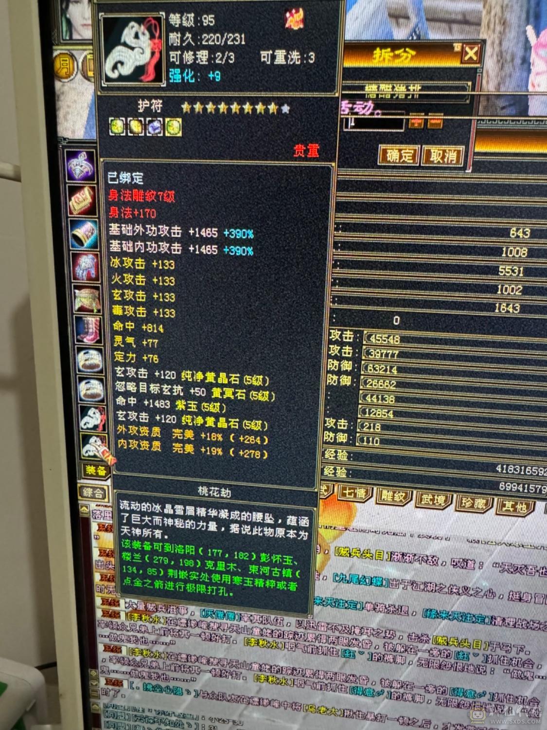 极限五级，没有一颗四，宝宝能卖1000