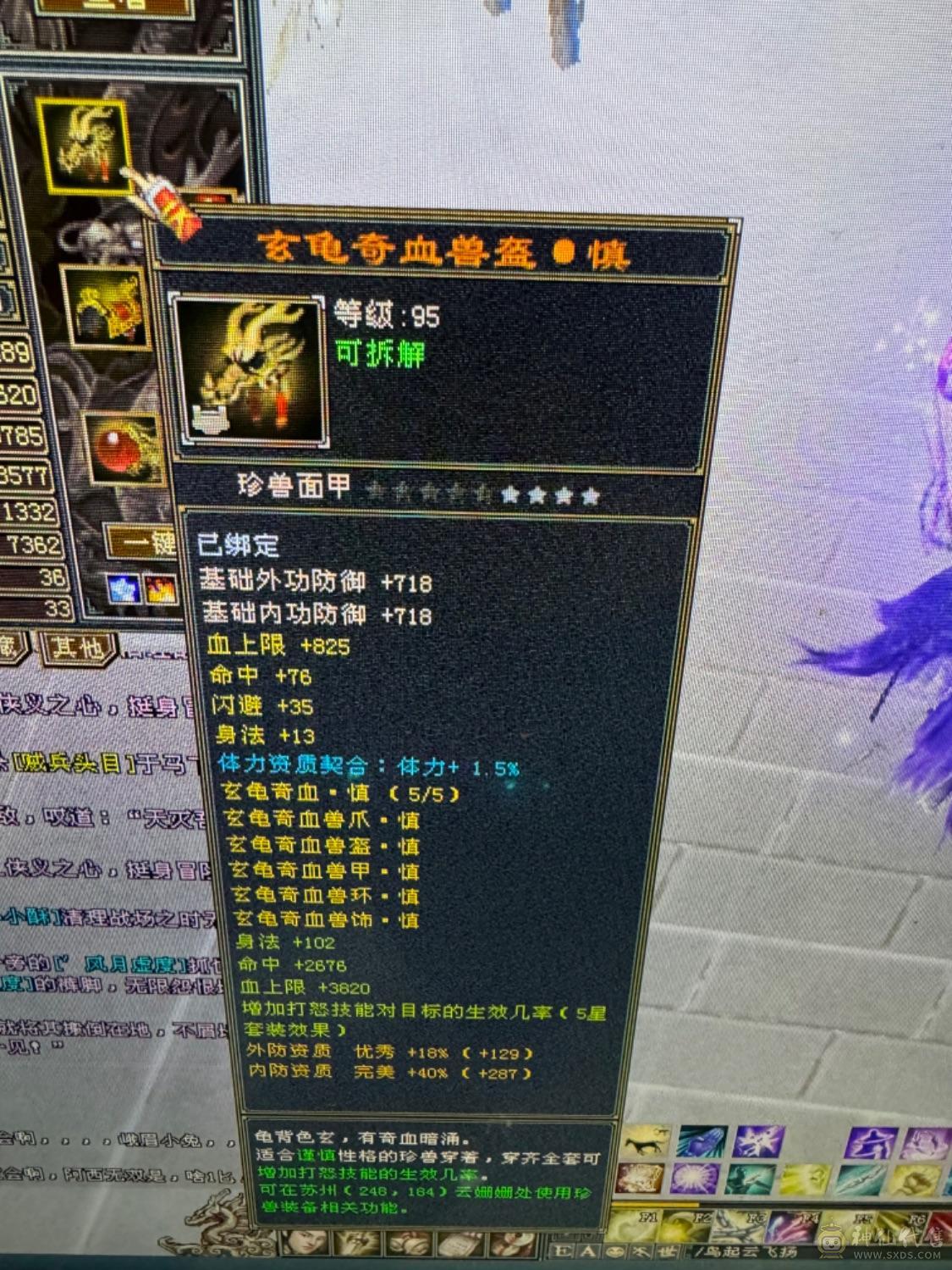 极限五级，没有一颗四，宝宝能卖1000