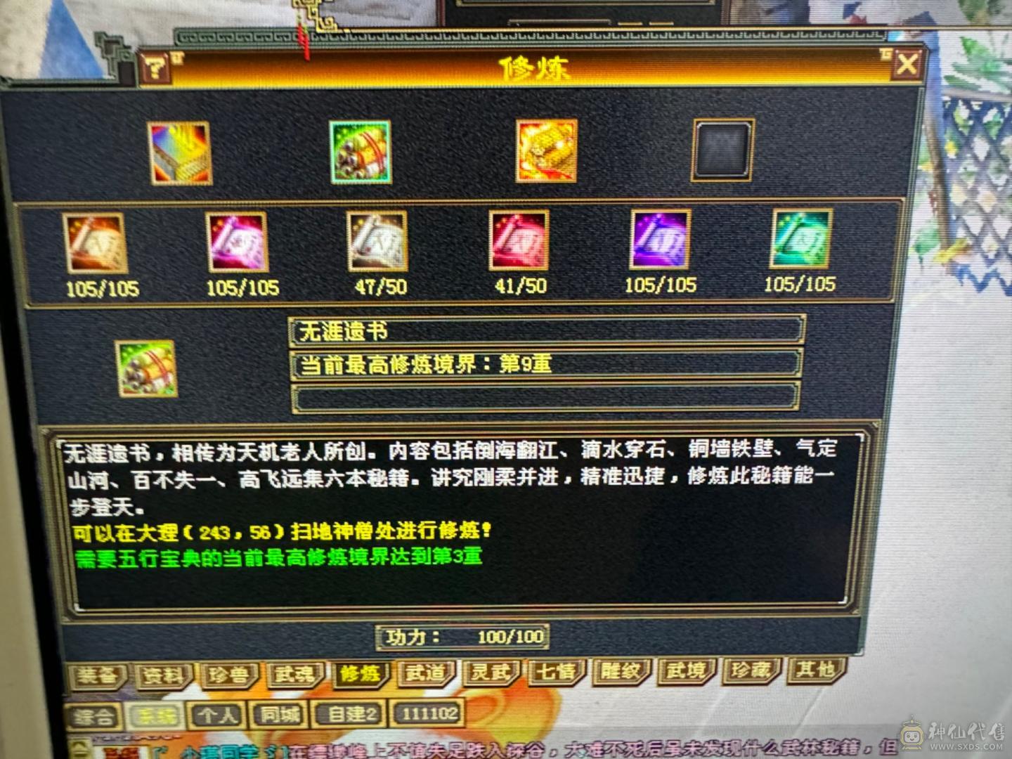 极限五级，没有一颗四，宝宝能卖1000