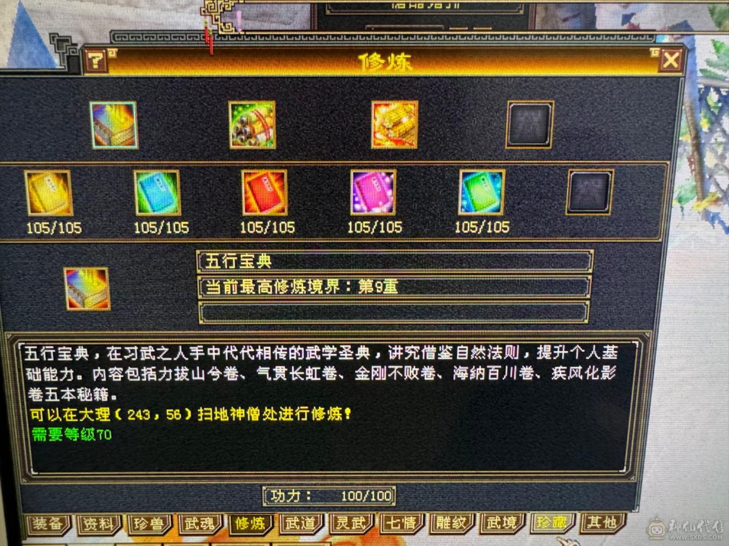 极限五级，没有一颗四，宝宝能卖1000