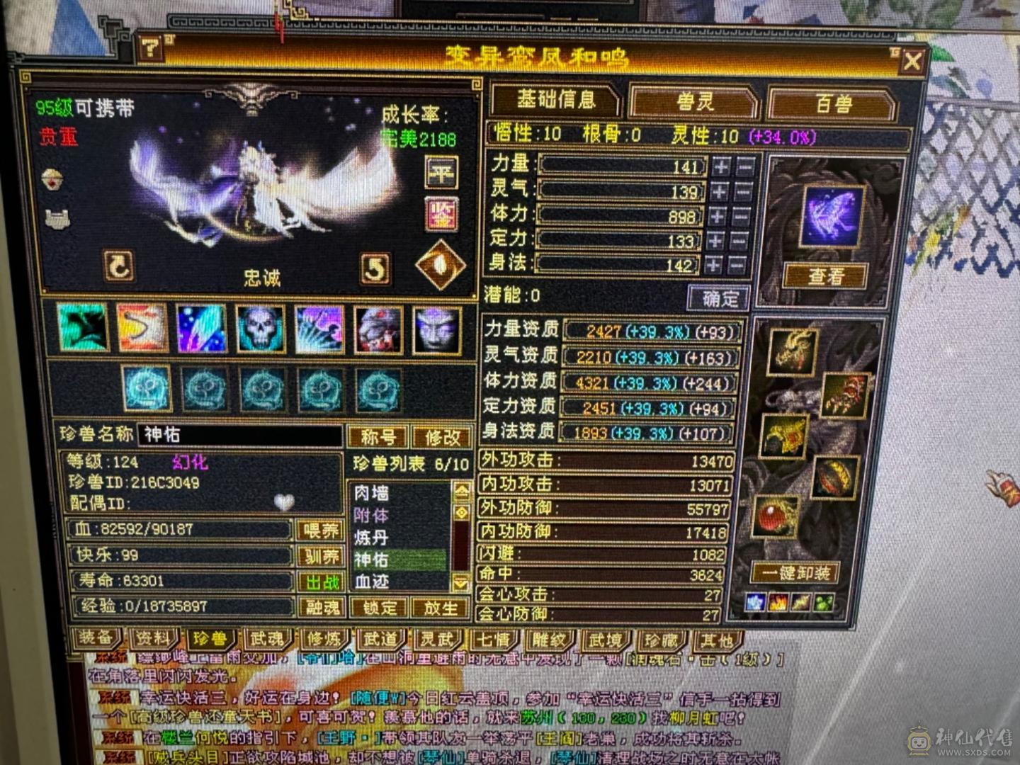 极限五级，没有一颗四，宝宝能卖1000