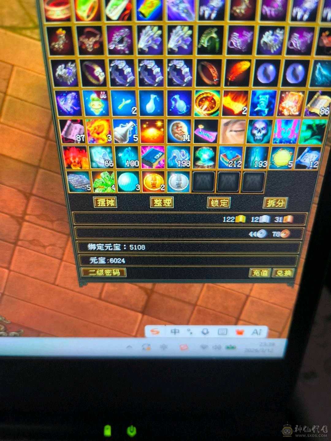 身法流5万命中，强化9，声望9一月任务赚600，4个双十