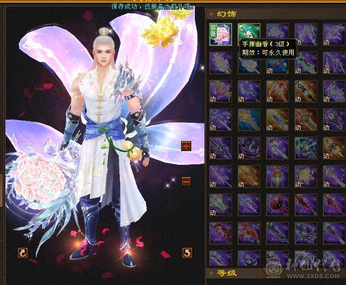 1000+冰抗 4孔满6级灵气石头 大完美武魂   后面慕容伤害爆炸