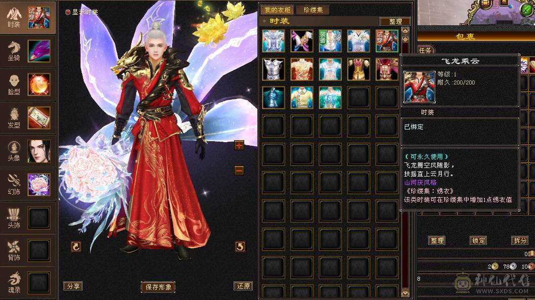 1000+冰抗 4孔满6级灵气石头 大完美武魂   后面慕容伤害爆炸