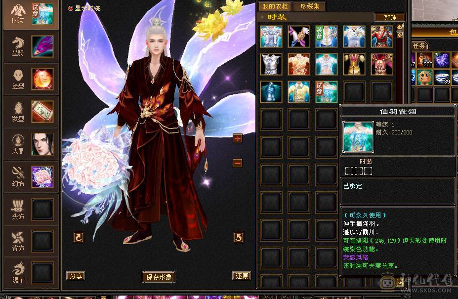 1000+冰抗 4孔满6级灵气石头 大完美武魂   后面慕容伤害爆炸