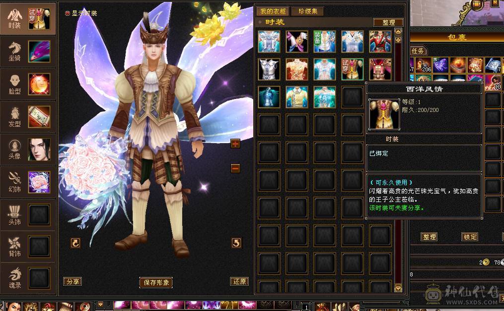 1000+冰抗 4孔满6级灵气石头 大完美武魂   后面慕容伤害爆炸