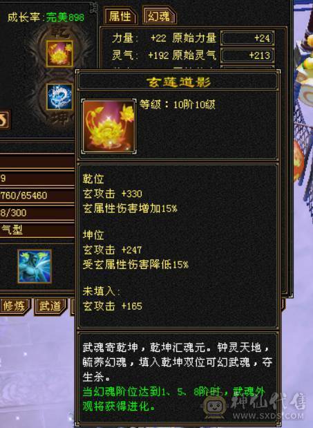 『晴天推荐』9 10雕 7体双7抗 新雕文7级 纹刻7级 101W血不吃盟会 冰抗1100 火炕900 马上6神 