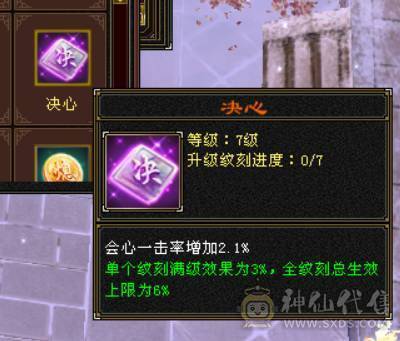 『晴天推荐』9 10雕 7体双7抗 新雕文7级 纹刻7级 101W血不吃盟会 冰抗1100 火炕900 马上6神 