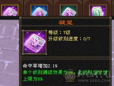 『晴天推荐』9 10雕 7体双7抗 新雕文7级 纹刻7级 101W血不吃盟会 冰抗1100 火炕900 马上6神 